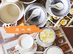 -周大娘牛乳(旧寨古村总店)