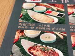 -新加坡高记KOO KEE Restaurant(盈科店)