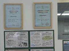 -爱妮康宠物医院·干细胞免疫细胞·肿瘤·心脏(张江店)