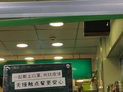 -1点点(虹桥北路店)