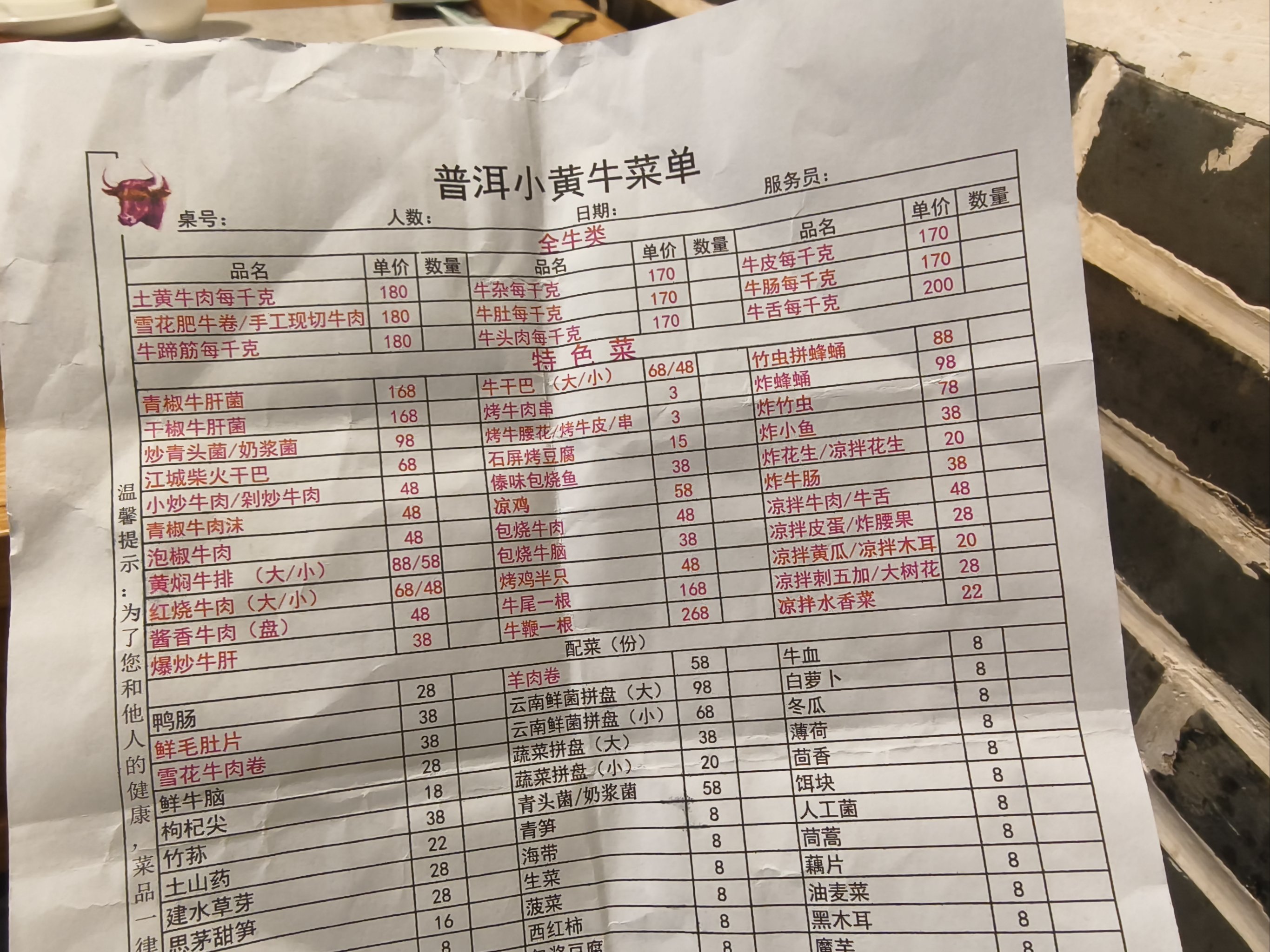 北大人民医院、东城区跑腿挂号，我推荐这个黄牛的简单介绍