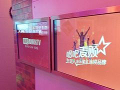 -唱吧麦颂KTV(马驹桥店)