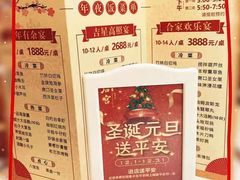 -后宫私房菜(汇客美食娱乐广场店)
