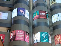 -利群商厦(台东店)