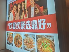 -鼎好家常菜(天桥店)