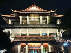 -湖畔居茶楼(湖滨店)