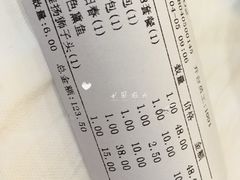 账单-冶春茶社(太和广场店)