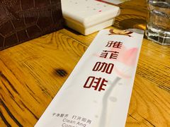 -YAFEE雅菲·粤菜·湘菜·融合菜(魏公村店)