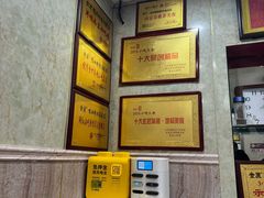 -金原鸭血粉丝汤总店(锁金村店)