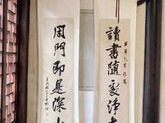 -马相伯故居