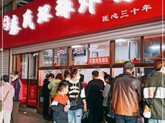 门面-秦氏环球炸鸡(解放北路店)
