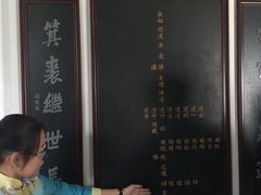 -牟氏庄园