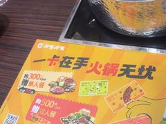 -呷哺呷哺(西单大悦城店)