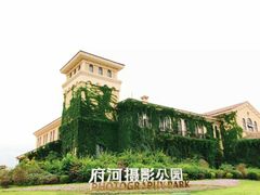 -府河摄影公园