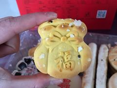 -北京稻香村(西单购物中心店)