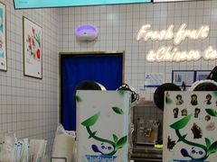-茶百道(窦庄服务南区店)