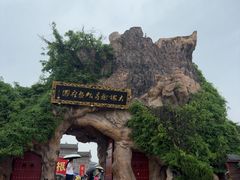 -大槐树寻根祭祖园