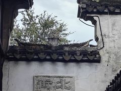 -张家港凤凰山景区恬庄古街