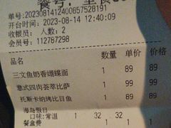 -玛尚诺Pizza&Bar(长泰广场店)