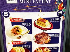 -milch·t妙奇(五大道店)