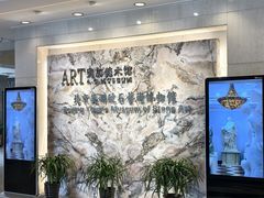 -北京奥加美术馆酒店(三里屯工人体育场地铁站店)