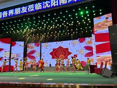 -南风大剧院莎梦二人转剧场