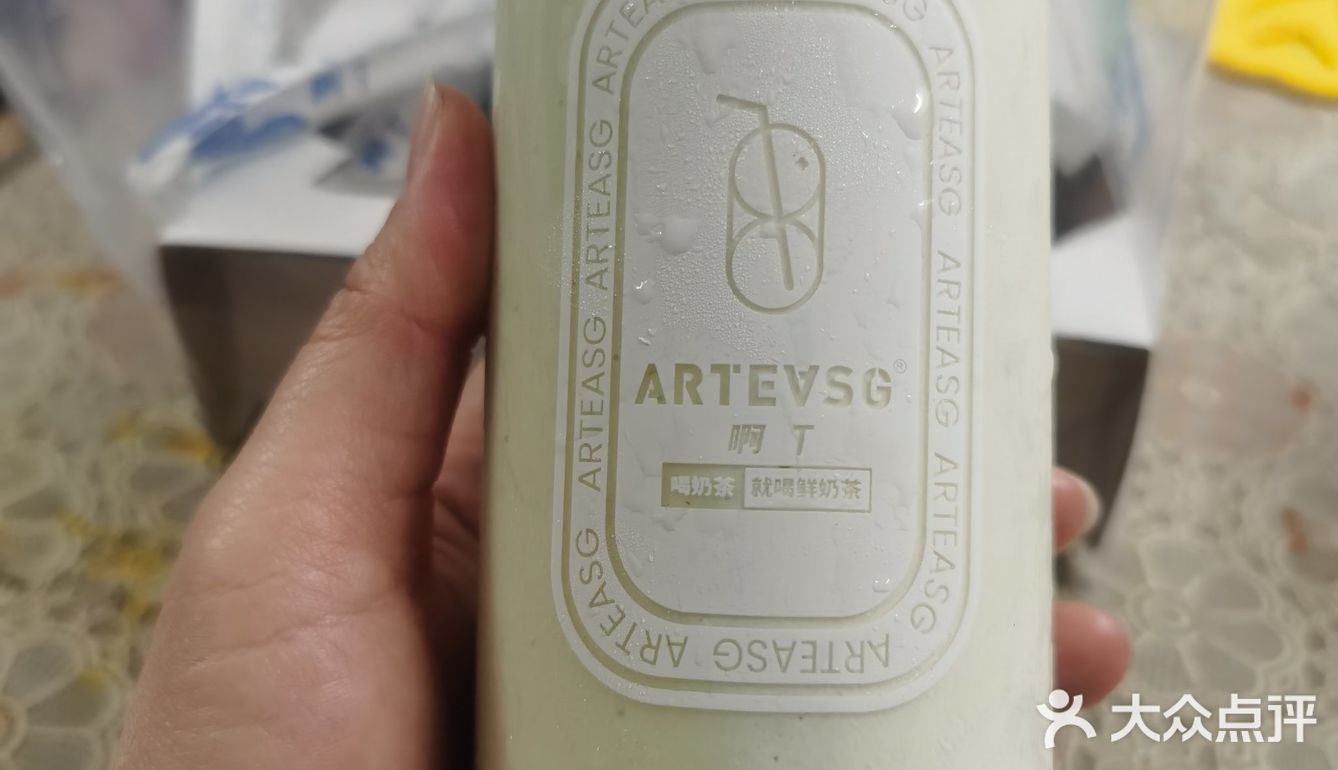 新加坡飘洋过海过来的奶茶