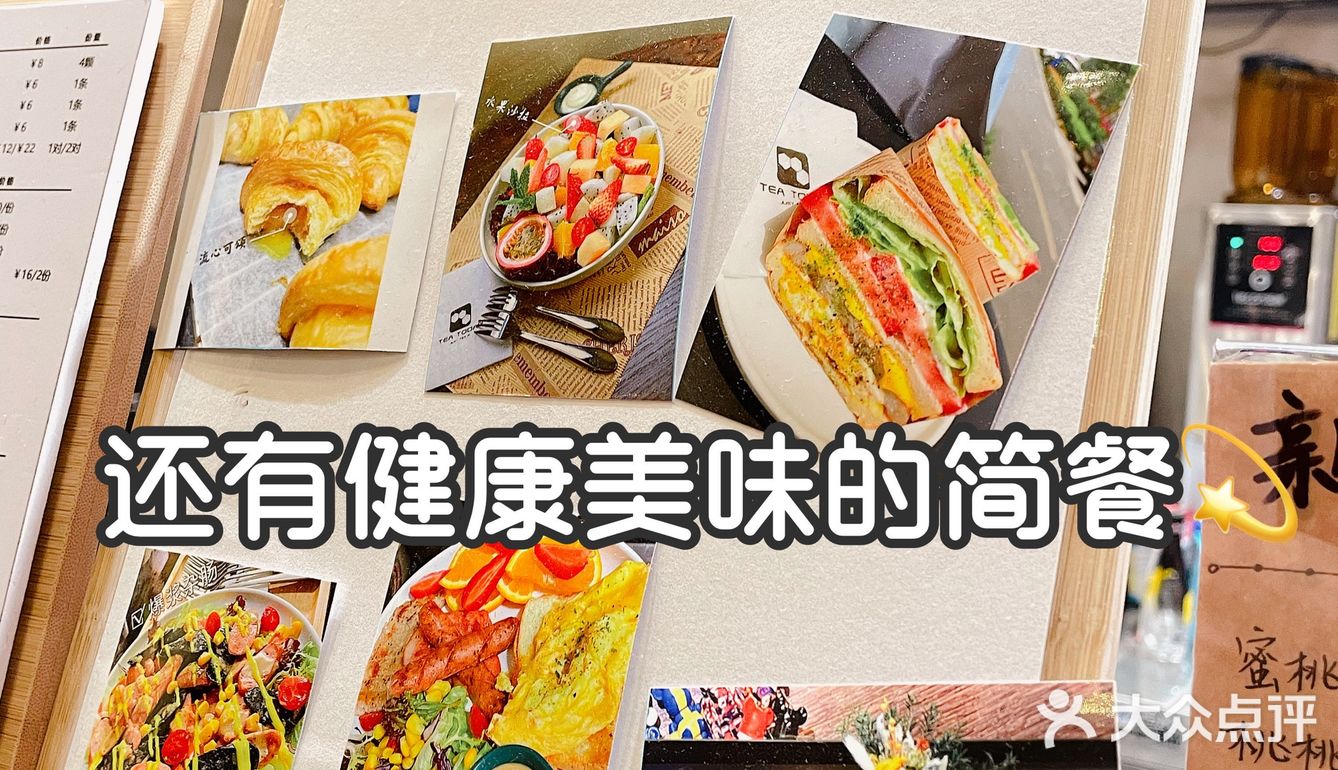 江门探店｜快来这家TEA TODAY！全是KWAS公仔