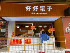 -永祥烧腊餐厅(虹口店)
