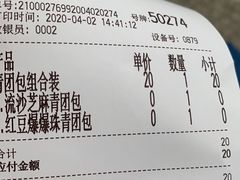 -奈雪的茶(金华永盛店)