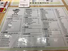 菜单-凯峰鱼汤米线(金利達店)