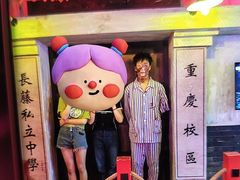 -长藤鬼校(观音桥店)