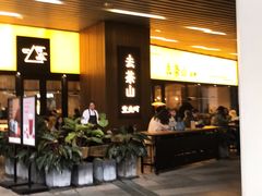 门面-去茶山(重庆万象城店)