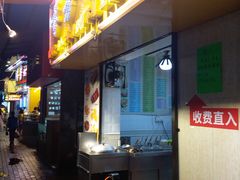 -芬芳甜品(同福路店)