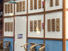 -海之屋韩式烤肉(海棠68环球美食街店)