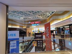 -CGV影城(源著IMAX店)