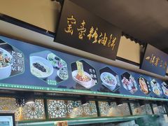 -黑窑厂糖油饼烤鸭·清真菜(旗舰店)