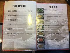 菜单-小街猪手(团结湖店)