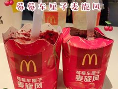 -麦当劳(城西银泰店)