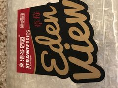 -盒马鲜生(大成店)