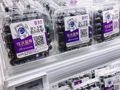-盒马鲜生(皇庭广场店)