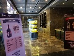 -范特西FANTASY量贩式KTV(民主广场店)