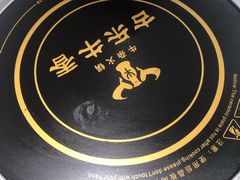 -古乐牛香·鲜牛肉牛杂火锅(新区店)