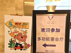 -深圳皇庭V酒店