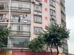 -阿三麻蓉汤圆(顺光大厦店)