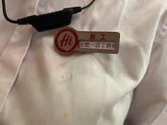-海底捞火锅(之心城店)