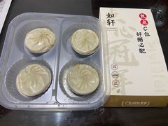 -如轩·海鲜砂锅粥·潮汕菜(海珠店)