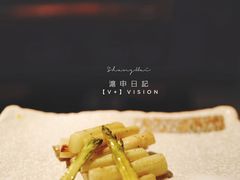 芦笋-鸟啸酒场 by MIG(长乐路店)