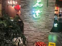 -蕃茄述·好汤自然来(江汉路店)