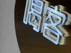 -喝客咖啡·柠檬大口茶(东大路店)